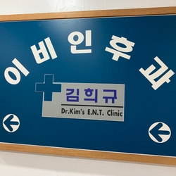 주변 병원 이미지