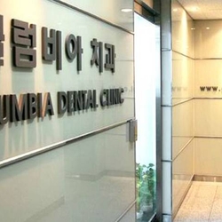 주변 병원 이미지