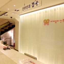 주변 병원 이미지