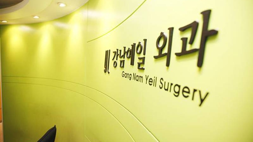 병원이미지