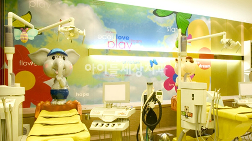 아이들세상치과의원 위치 · 진료시간 · 후기 확인하기 | 굿닥
