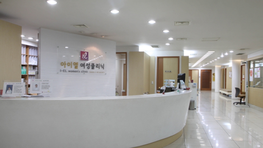 아이엘산부인과소아청소년과의원 위치 · 진료시간 · 후기 확인하기 | 굿닥