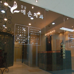 주변 병원 이미지