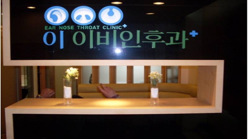 병원이미지
