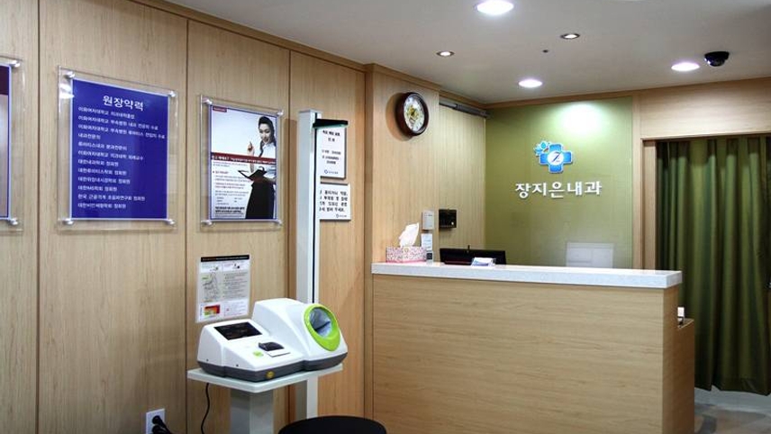 장지은내과의원 위치 · 진료시간 · 후기 확인하기 | 굿닥