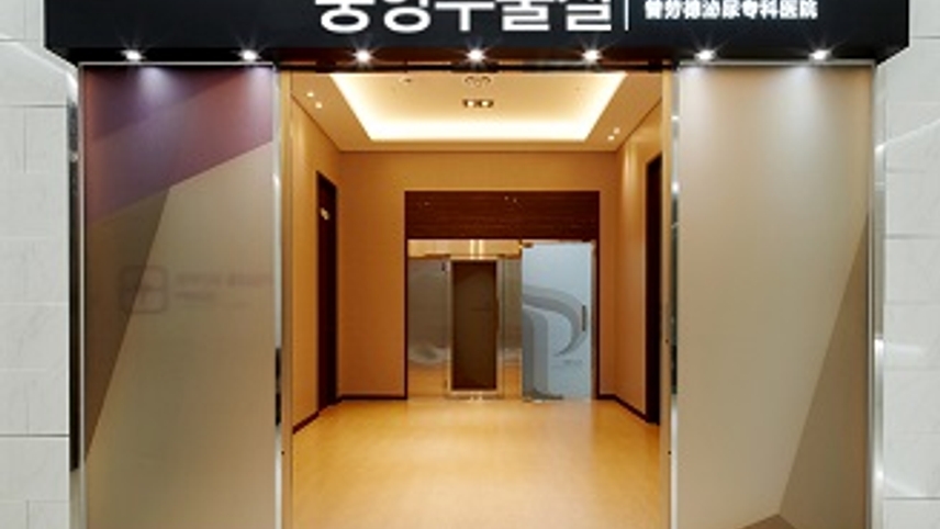 병원이미지