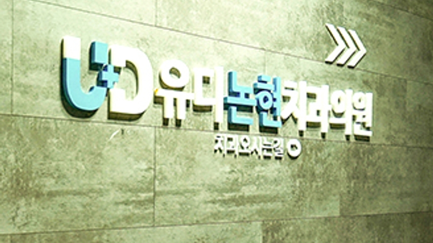 병원이미지