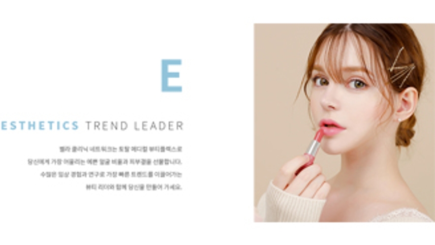 강남벨라의원 위치 · 진료시간 · 후기 확인하기 | 굿닥