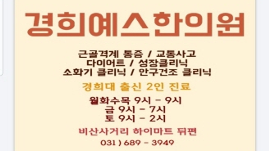 병원이미지