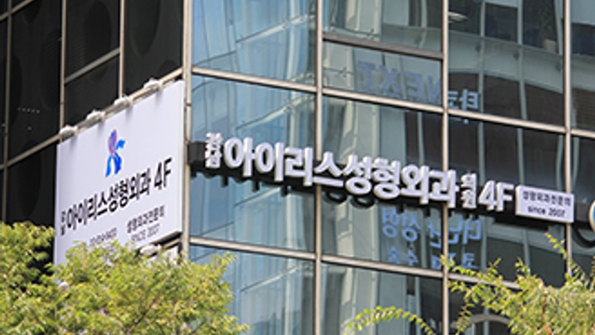 병원이미지