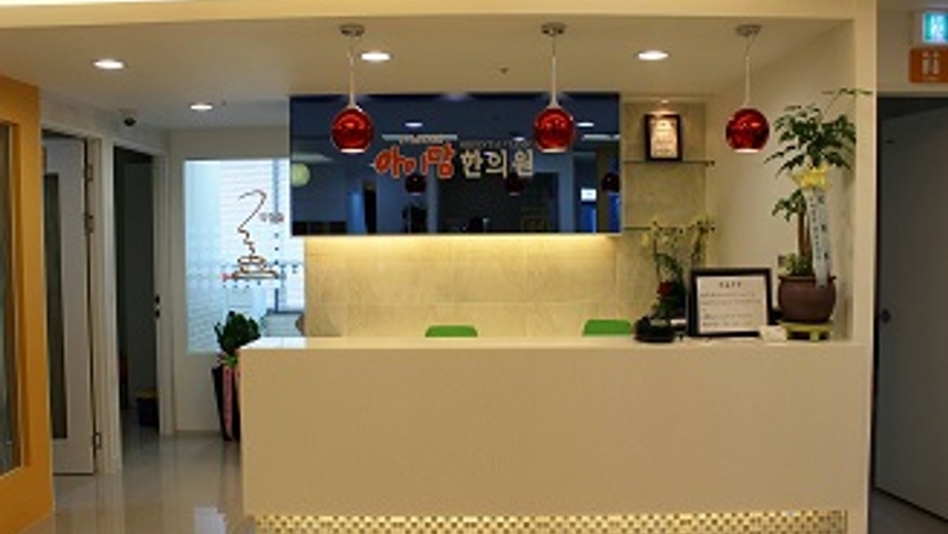 아이맘한의원 위치 · 진료시간 · 후기 확인하기 | 굿닥