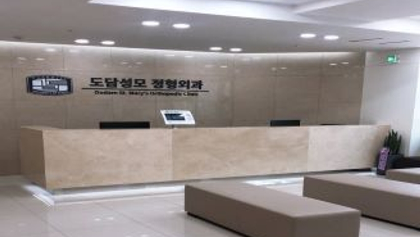 병원이미지
