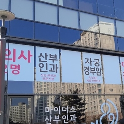 주변 병원 이미지