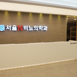 주변 병원 이미지