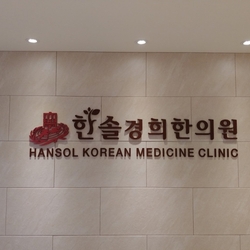 주변 병원 이미지