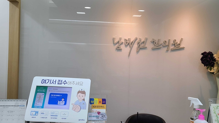 병원이미지
