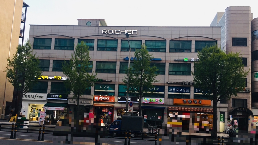 경희참한의원 위치 · 진료시간 · 후기 확인하기 | 굿닥