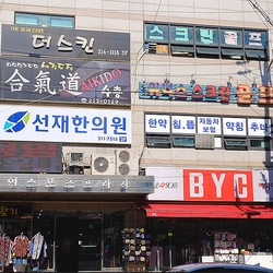 주변 병원 이미지
