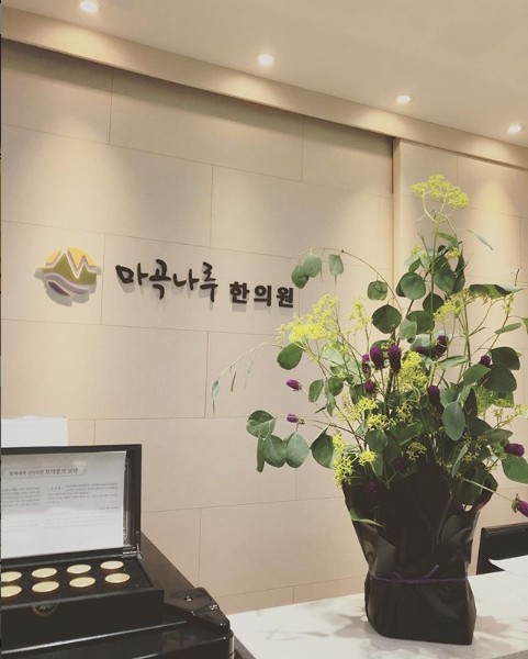마곡나루한의원 위치 · 진료시간 · 후기 확인하기 | 굿닥