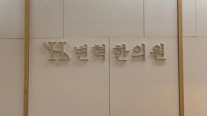 병원이미지