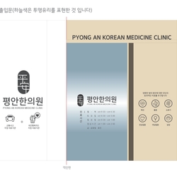 주변 병원 이미지