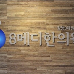 주변 병원 이미지