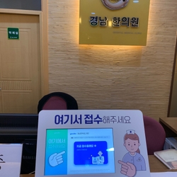 주변 병원 이미지