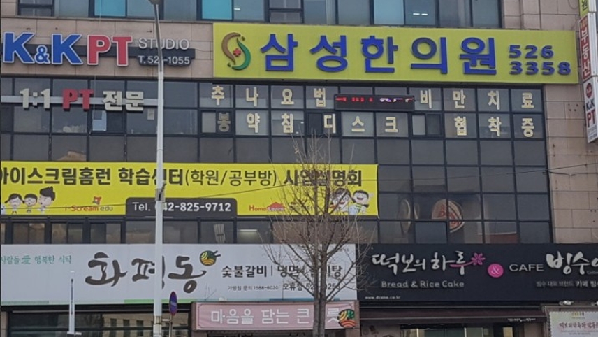 병원이미지