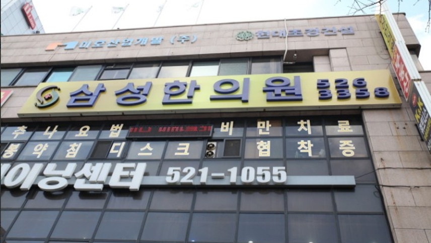 병원이미지