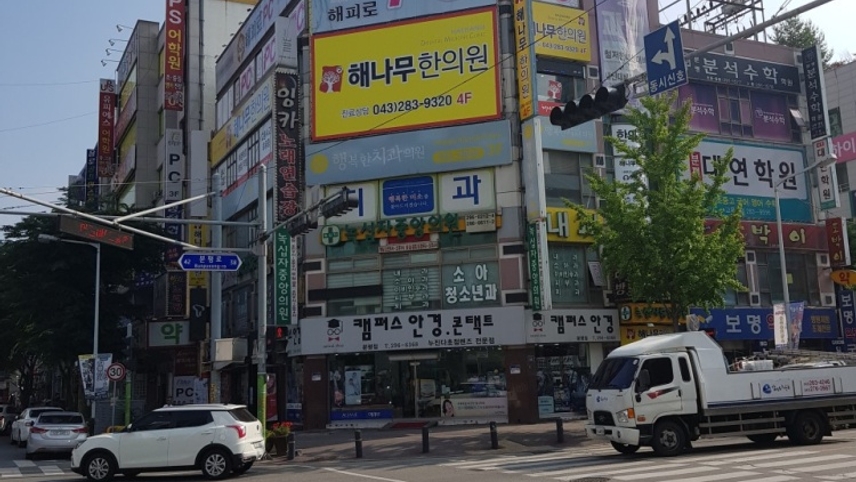 해나무한의원 위치 · 진료시간 · 후기 확인하기 | 굿닥