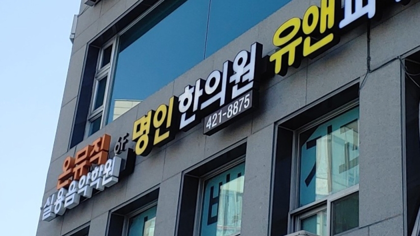 병원이미지