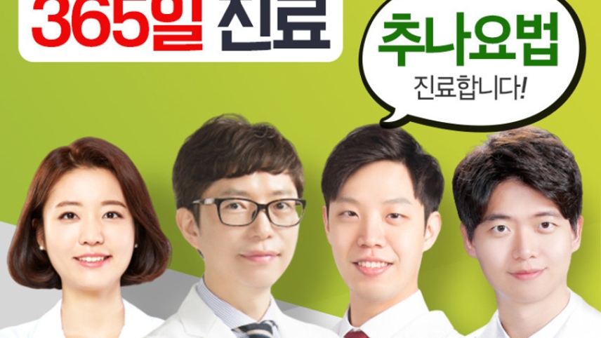 병원이미지