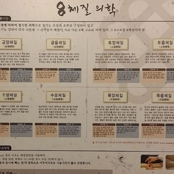 주변 병원 이미지