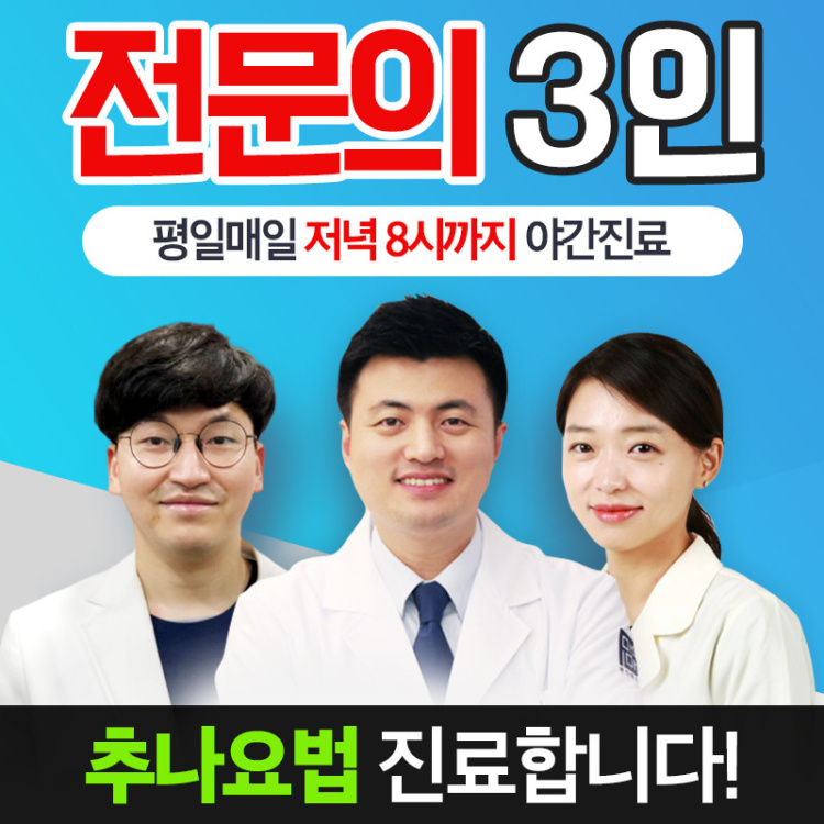 마디마디한의원 위치 · 진료시간 · 후기 확인하기 | 굿닥