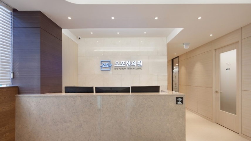 오포한의원 위치 · 진료시간 · 후기 확인하기 | 굿닥