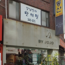 주변 병원 이미지