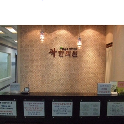 주변 병원 이미지