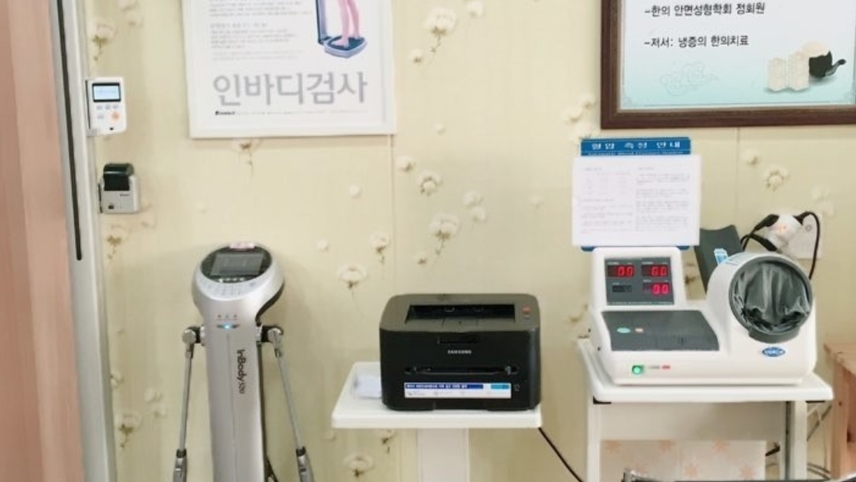 태양당한의원 위치 · 진료시간 · 후기 확인하기 | 굿닥
