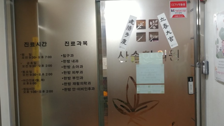 병원이미지