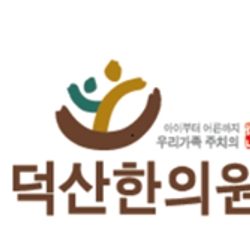 주변 병원 이미지