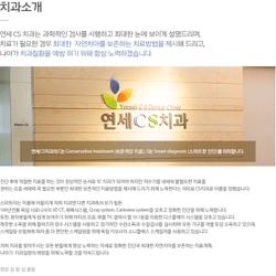 주변 병원 이미지