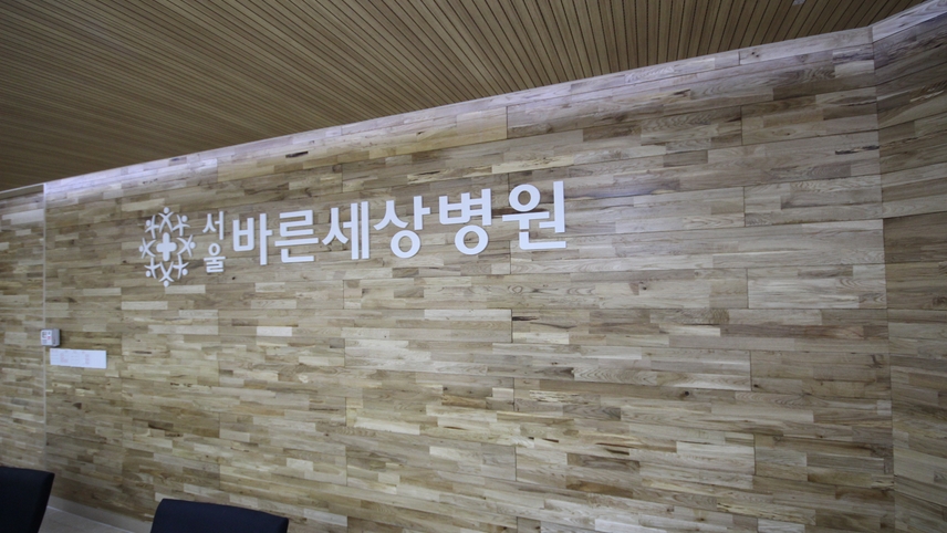 병원이미지