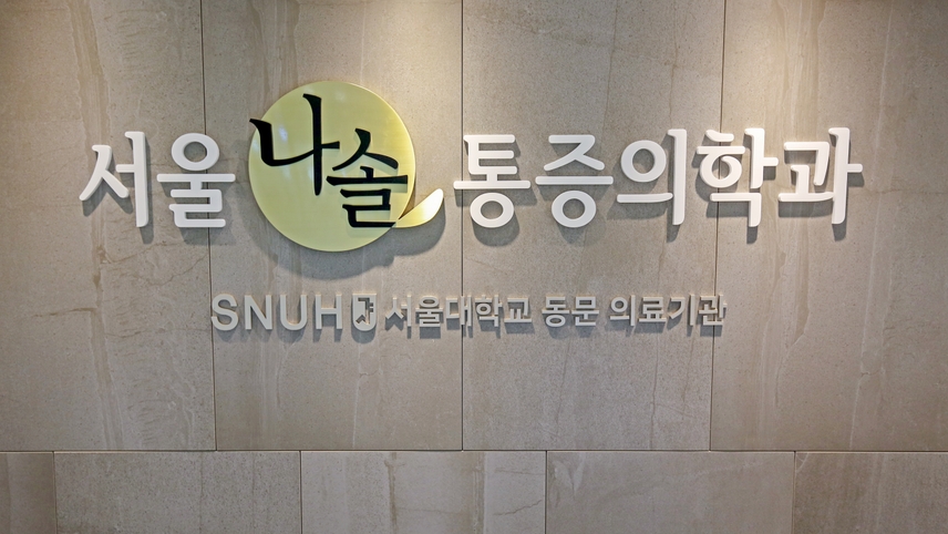 병원이미지