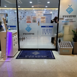 주변 병원 이미지