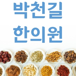 주변 병원 이미지