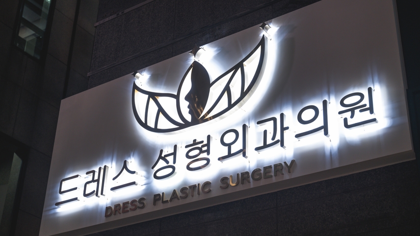 병원이미지