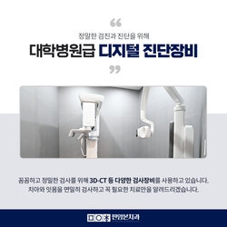 주변 병원 이미지