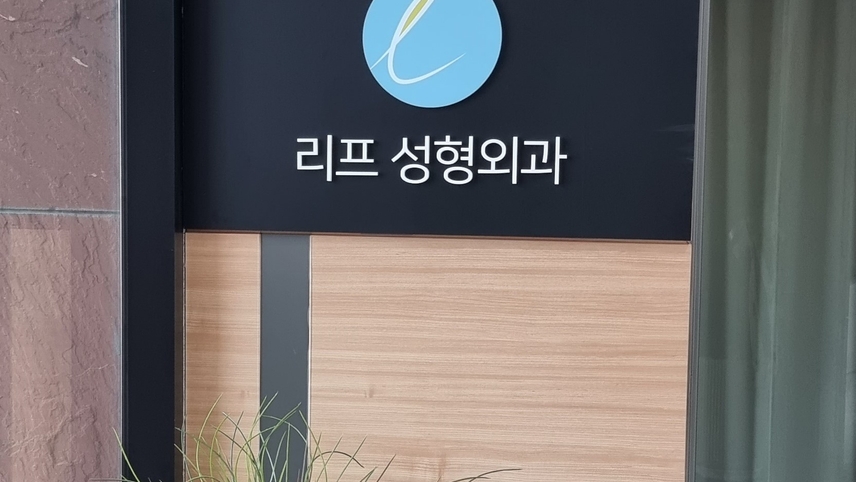병원이미지