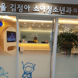 주변 병원 이미지