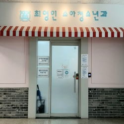 주변 병원 이미지